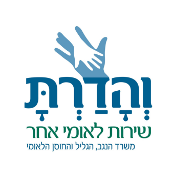 מטב תוכנית והדרת